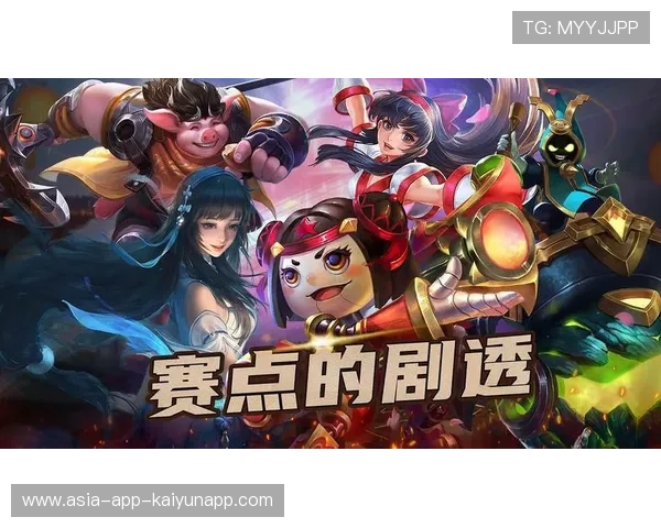 《王者荣耀》“超级王者”决战，冠军等你来争！