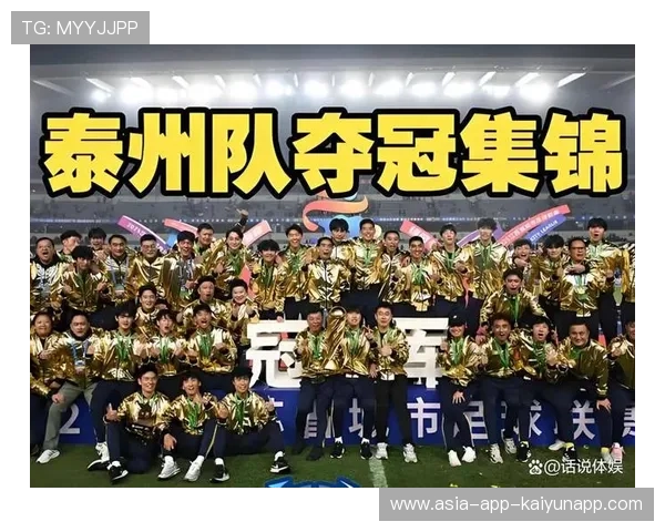 冠军球队退役仪式安排温馨有序吸引球迷自发助阵，球员宣布退役