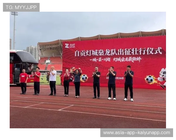 冠军球队退役仪式安排温馨有序吸引球迷自发助阵,球员宣布退役 冠军球队退役仪式安排温馨有序吸引球迷自发助阵,球员宣布退役