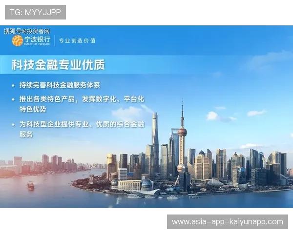 联盟与金融机构合作为俱乐部提供融资支持,联盟与协会 联盟与金融机构合作为俱乐部提供融资支持,联盟与协会