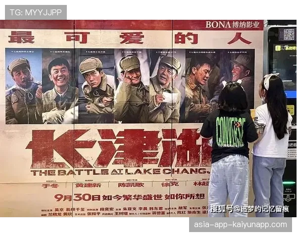 体育赛事票房为何屡创新高(449 )