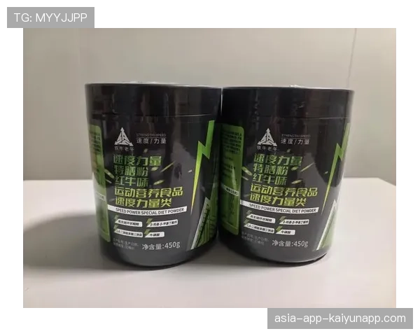 高性能运动补剂在职业运动员赛后恢复中的应用