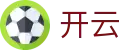 开云官网 - 开云app下载网站